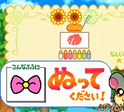 jeu Tottoko Hamtaro Haai! Hamu-Chans no Hamu Hamu Challenge! Atsumare Haai!